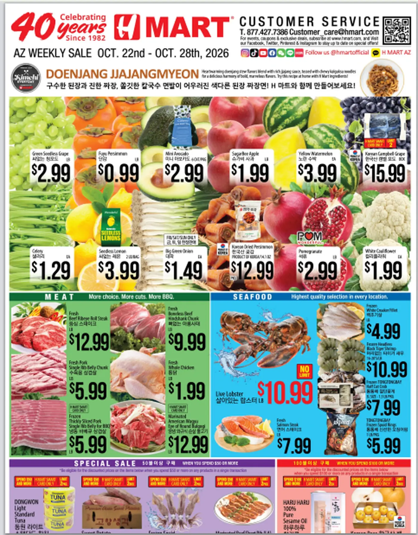 Flyer Page 1